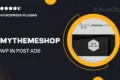 MyThemeShop WP In Post Ads