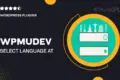 Wpmudev | Select Language At Signup